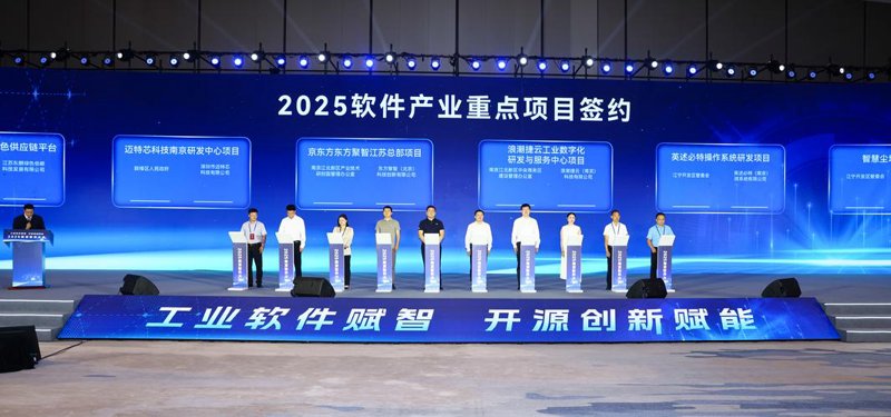 信息化服务选购指南：选择适合的信息化工具
