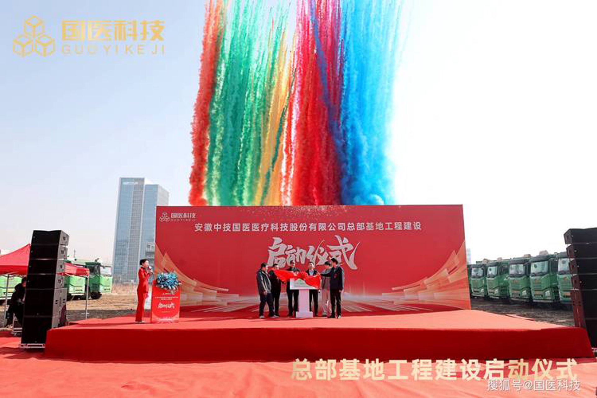 舒舸尔科技