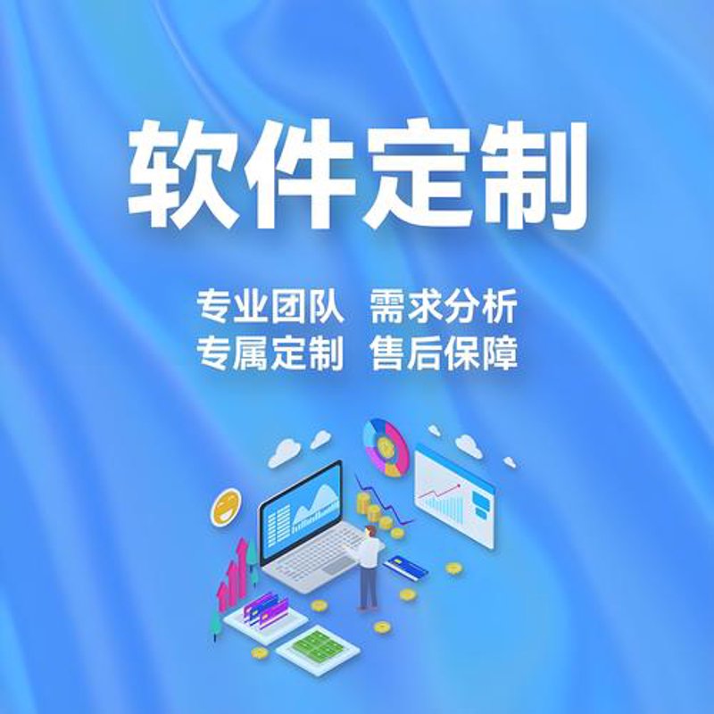 电信