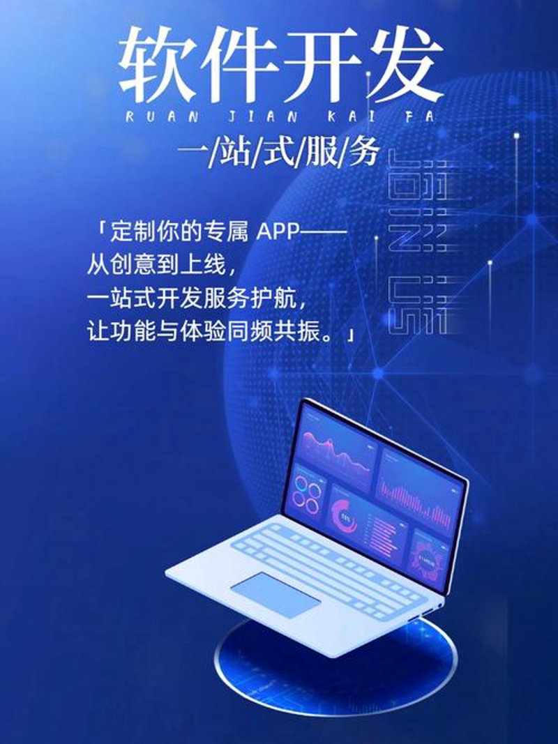 科技引领未来：南京舒舸尔科技的创新之路