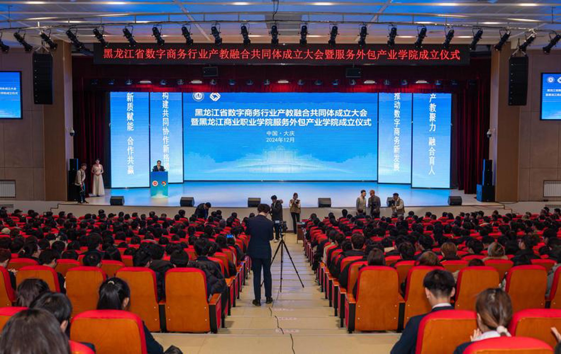 舒舸尔科技